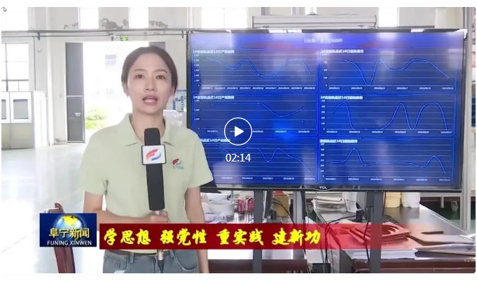 国产欧美日韩综合精品一区二区