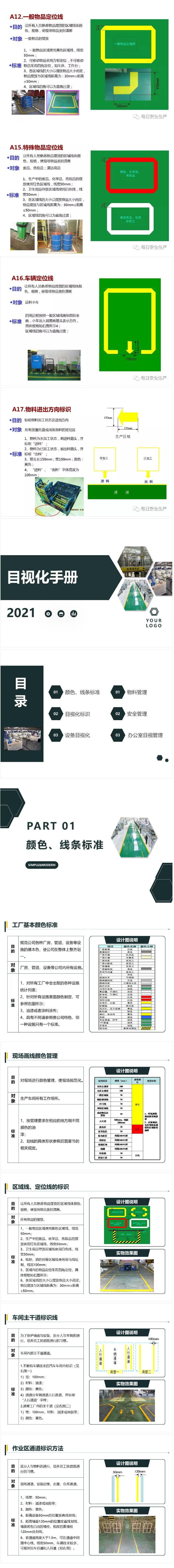 国产欧美日韩综合精品一区二区
