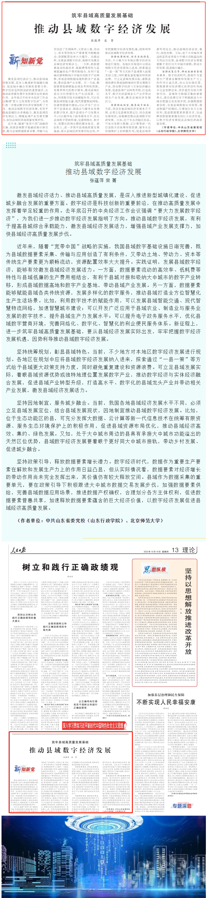 国产欧美日韩综合精品一区二区