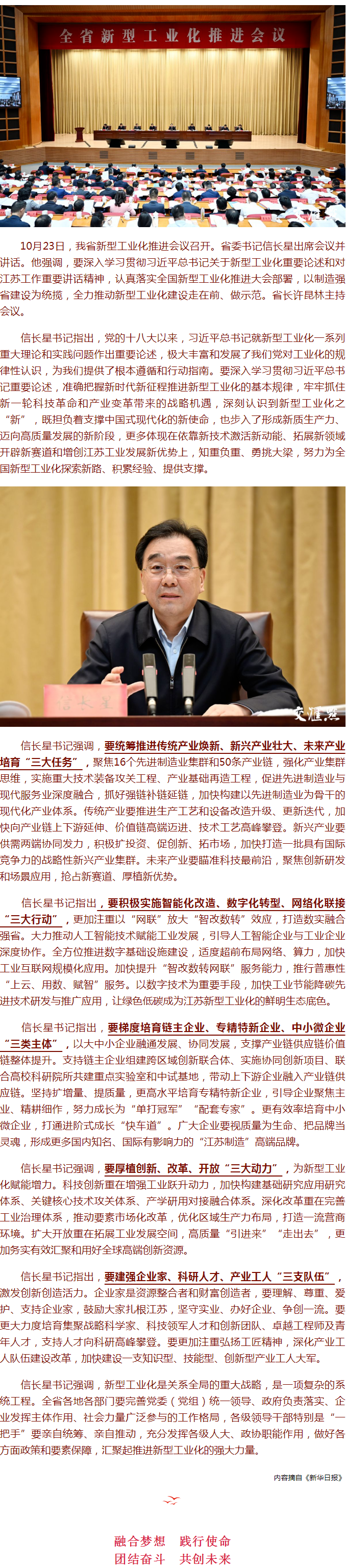 国产欧美日韩综合精品一区二区